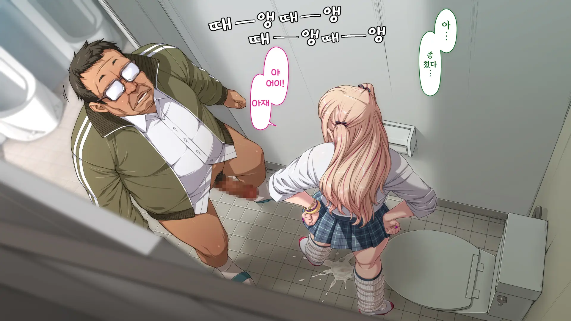 Manabiya Slut Yariman JK No H Na Gakuen Seikatsu Zenpen | 마나비야 거침없이 걸레 JK의 H스런 학교생활 전편